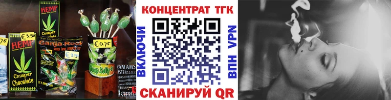 Cannafood марихуана  MEGA рабочий сайт  Лысково 