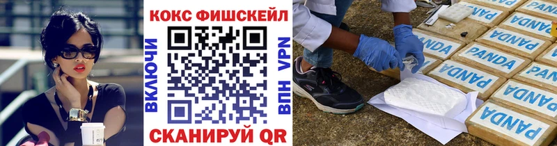 КОКАИН Боливия MEGA зеркало shop официальный сайт Лысково