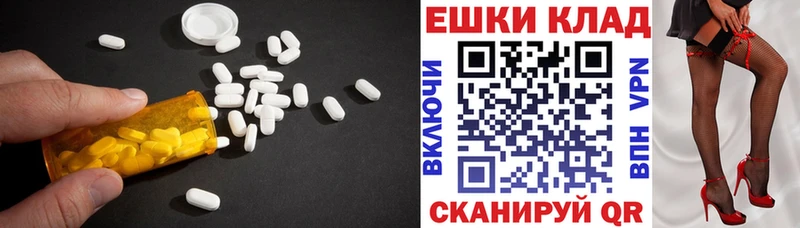 ЭКСТАЗИ XTC  Лысково 