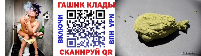 ГАШ 40% ТГК  наркошоп  Лысково 