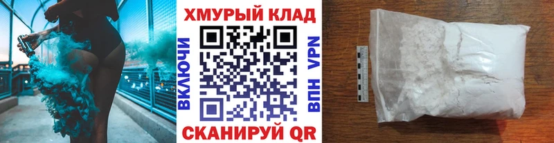 Героин хмурый  МЕГА ССЫЛКА  Лысково  где продают  