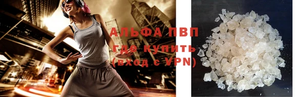 скорость mdpv Алексеевка