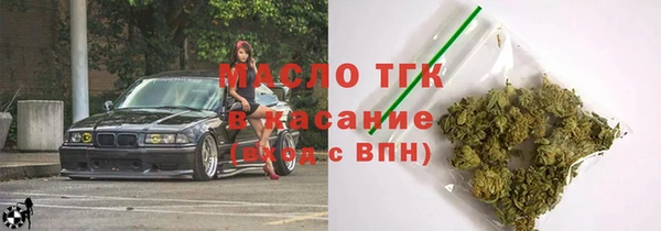 шишки Абдулино