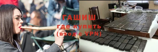 дистиллят марихуана Алексин
