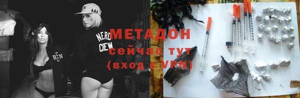 дистиллят марихуана Алексин