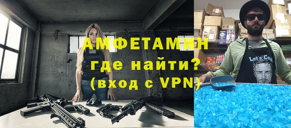скорость mdpv Алексеевка