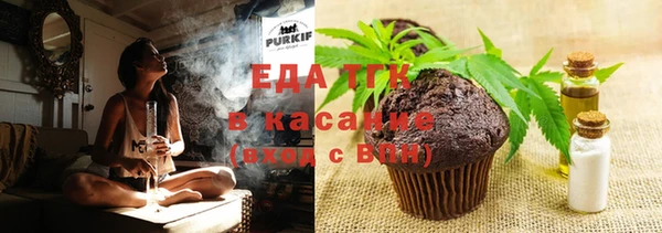 дистиллят марихуана Алексин