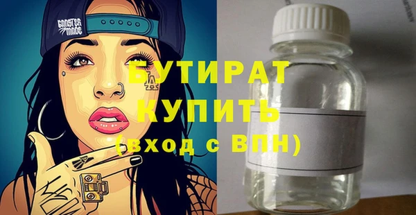дистиллят марихуана Алексин