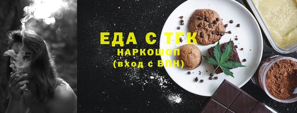 дистиллят марихуана Абаза