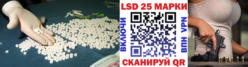 ЛСД экстази кислота  Лысково 
