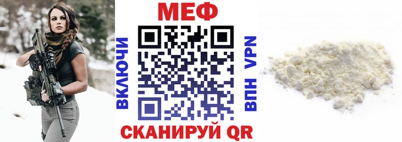 Мефедрон мяу мяу  KRAKEN ONION  Лысково 