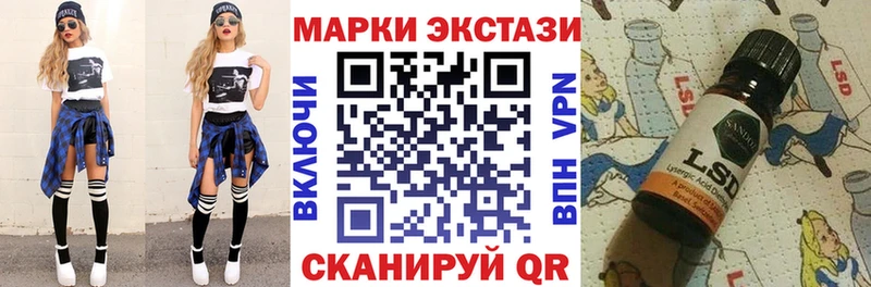 Марки N-bome 1,8мг  Лысково 